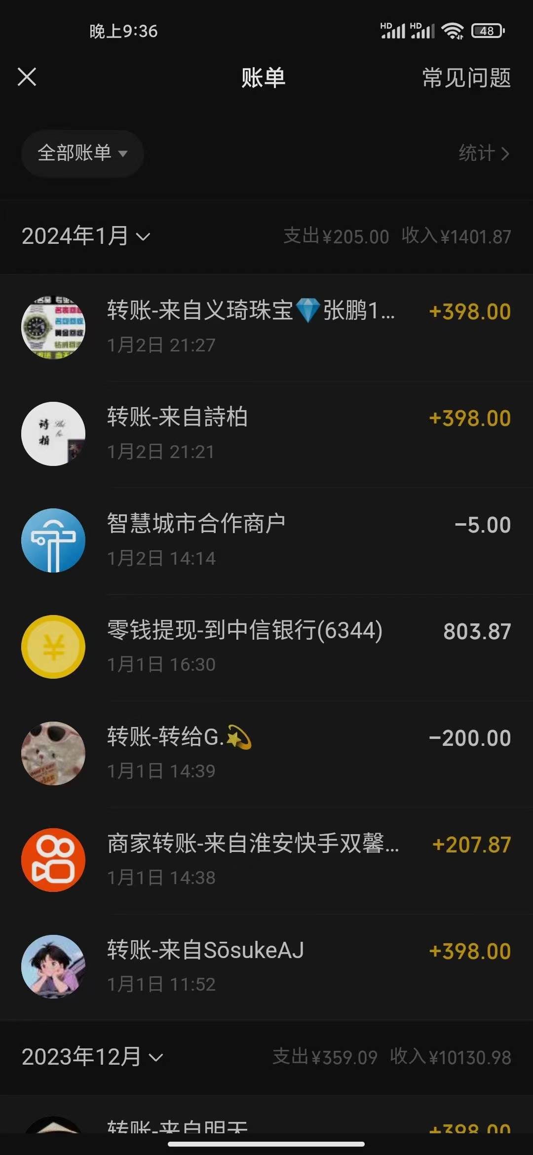 项目-冷门暴利刚需项目，母婴纪念品赛道，实测十天搞了4000 ，小白也可上手操作骑士资源网(2)