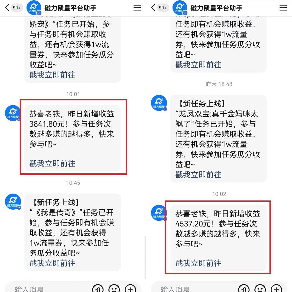 项目-快手美女哄睡无人挂机2.0，拉爆流量不违规，多种变现途径，日收3000+，…骑士资源网(3)