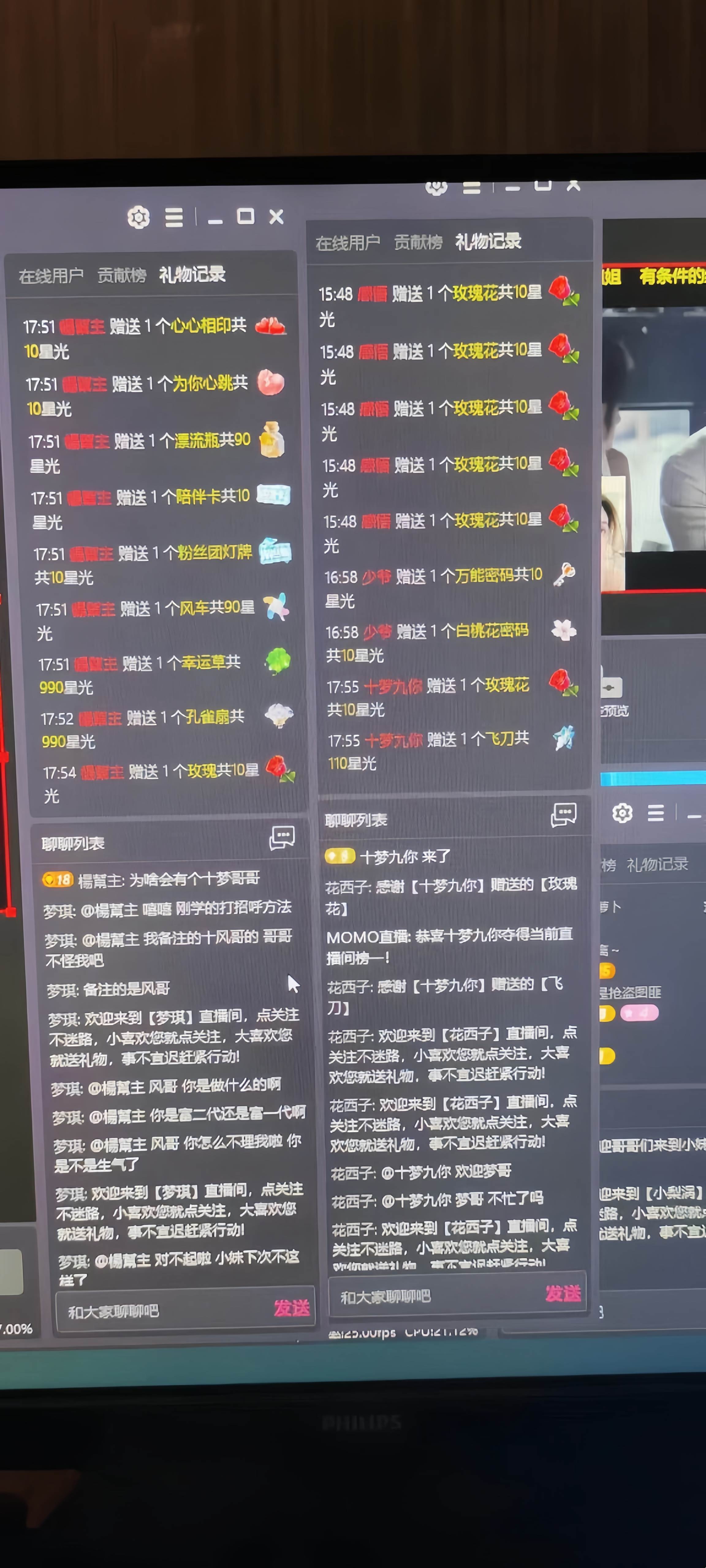 项目-靠陌陌24小时无人直播，日入700+，多种变现方式骑士资源网(3)