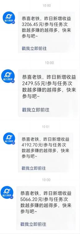 项目-利用AI美女视频掘金，单日暴力变现1000+，多平台高收益，小白跟着干就完…骑士资源网(2)