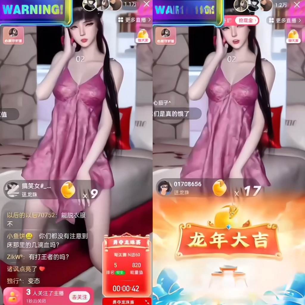 项目-快手硬改摄像头，磁力纯撸每日2000+，AI美女自带流量，新手可操作骑士资源网(2)