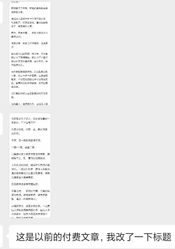 项目-某收费培训：如何一个月快速做出盈利的资源网站（实打实经验）-18节无水印骑士资源网(3)