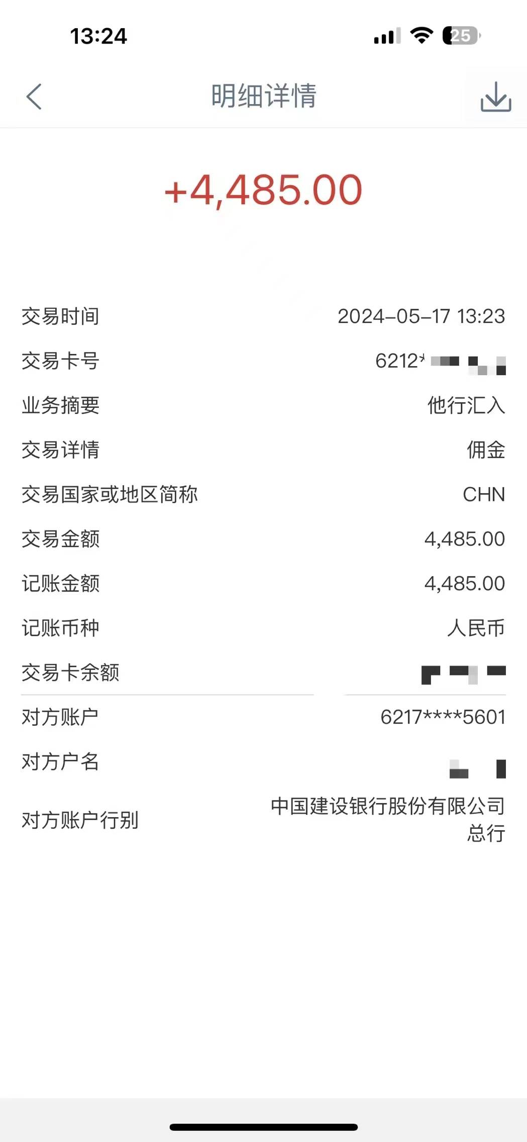 项目-Alliance国外全自动挂机，单窗口收益15+，可无限多开，日入5000+骑士资源网(3)