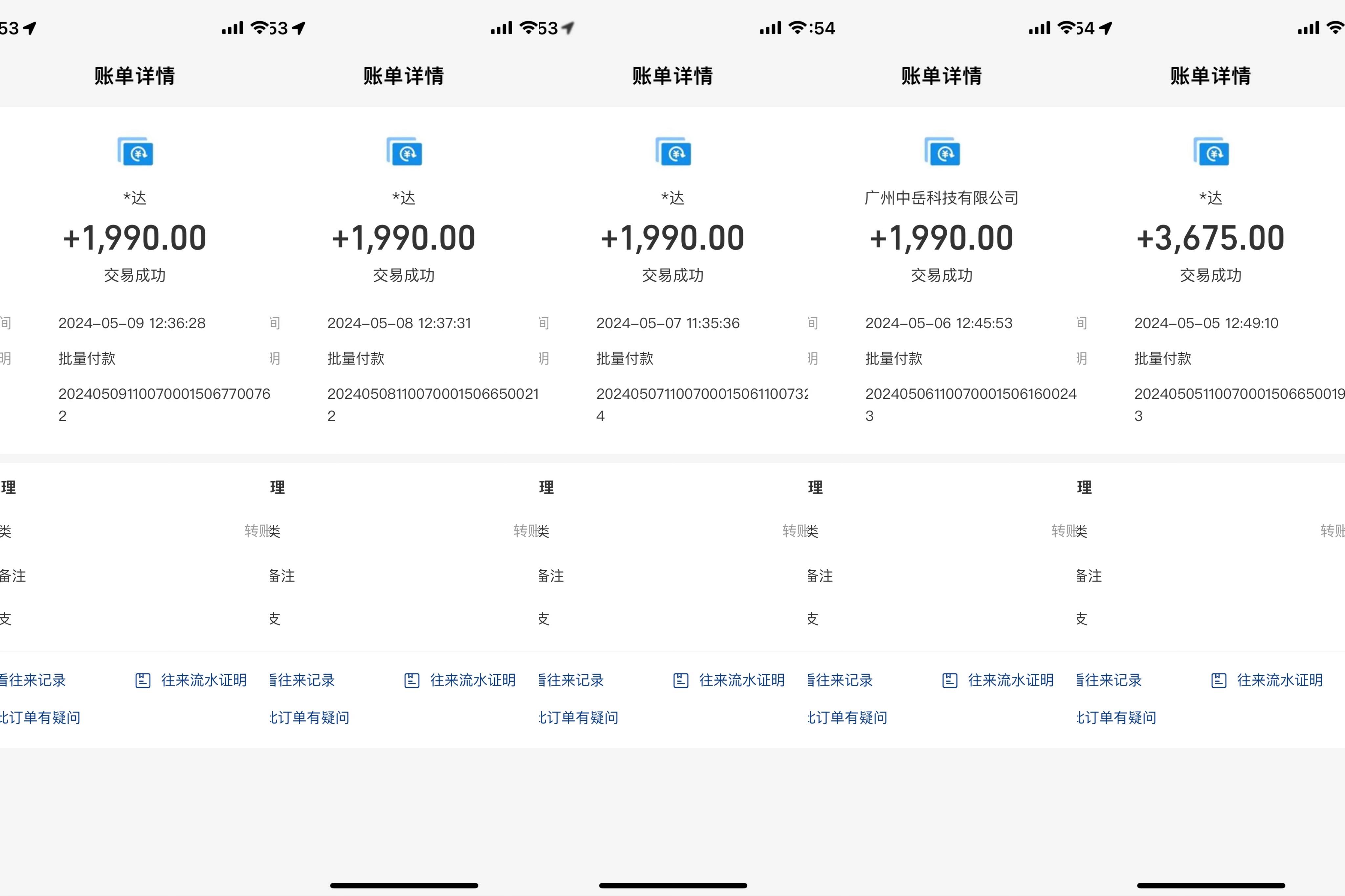 项目-海外装机，野路子搞钱，单窗口15.8，已变现10000+骑士资源网(2)