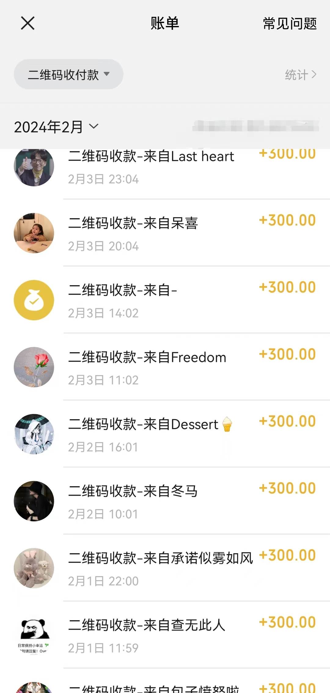 项目-靠卖chatgp账号，4.0代充，日入1000+，精准引流，暴力变现骑士资源网(2)