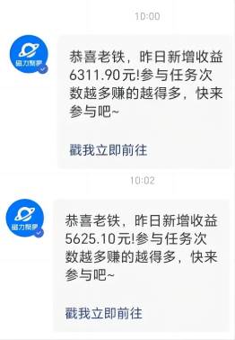 项目-利用AI美女视频掘金，单日暴力变现1000+，多平台高收益，小白跟着干就完…骑士资源网(3)