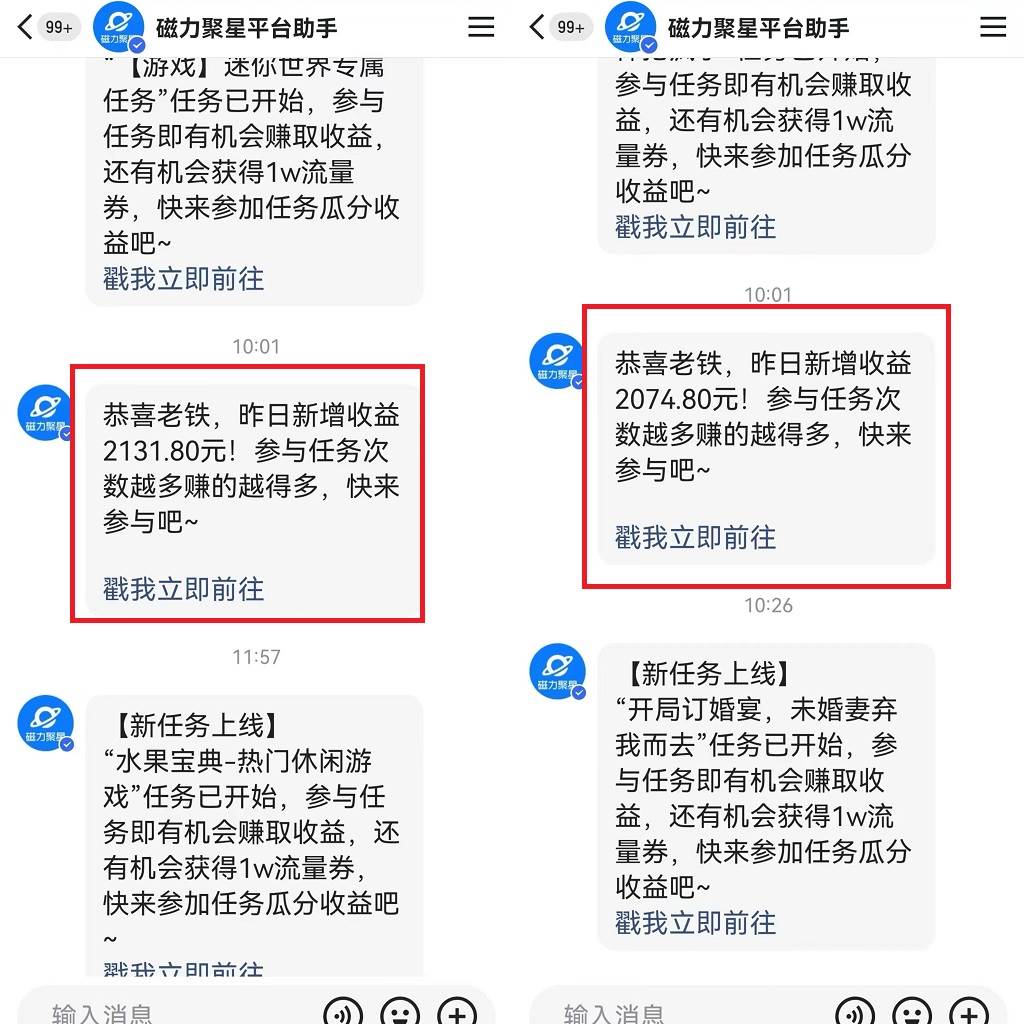 项目-快手美女哄睡无人挂机2.0，拉爆流量不违规，多种变现途径，日收3000+，…骑士资源网(2)