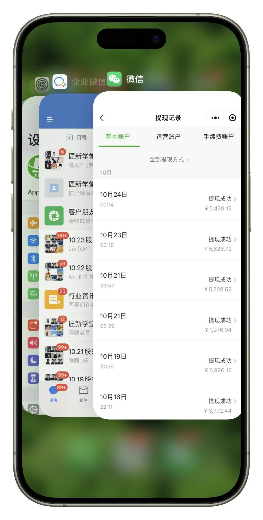 项目-拼多多日引200 付费创业粉，日稳定变现4000 收益最新教程骑士资源网(6)