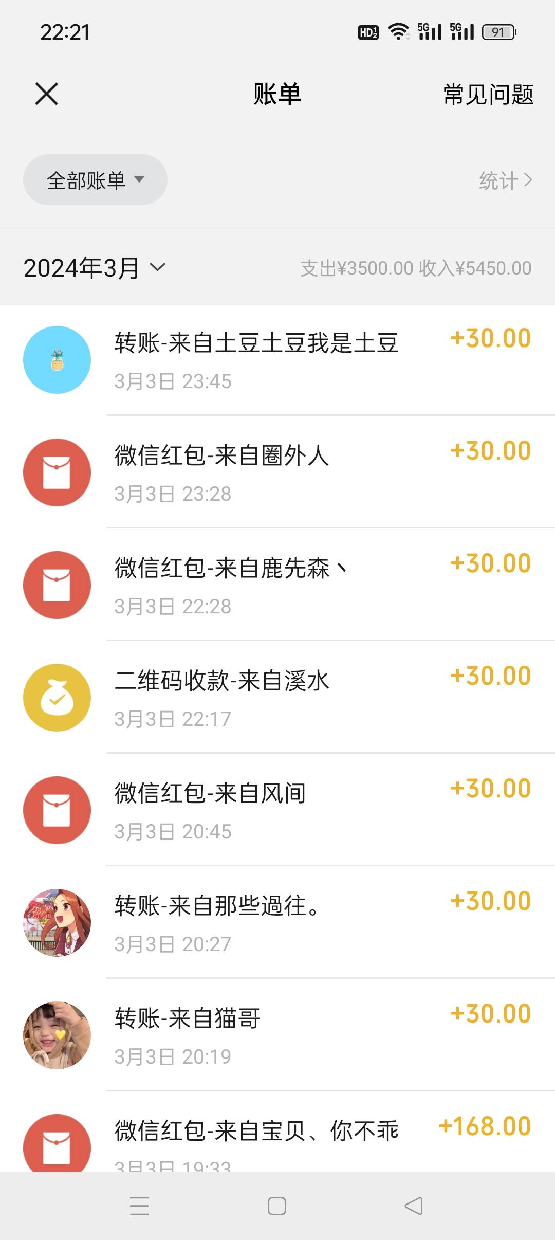 项目-扩列暴力起号适合多种平台操作原创视频流量搞轻松日入1000+骑士资源网(2)