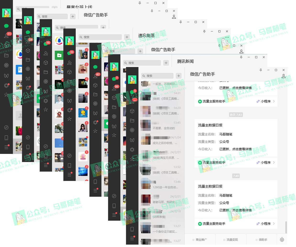 项目-2024年一个人是如何通过“卖项目”实现年入100万骑士资源网(4)