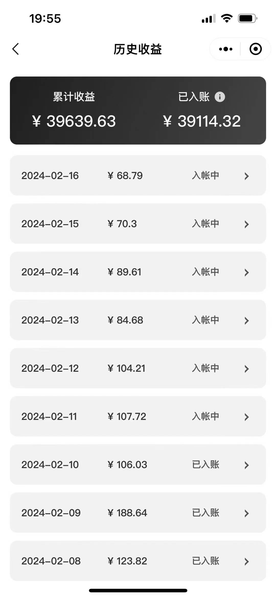 项目-2024视频号多种收益新玩法，五分钟一条萌娃表情包原创视频，不用开通创…骑士资源网(3)