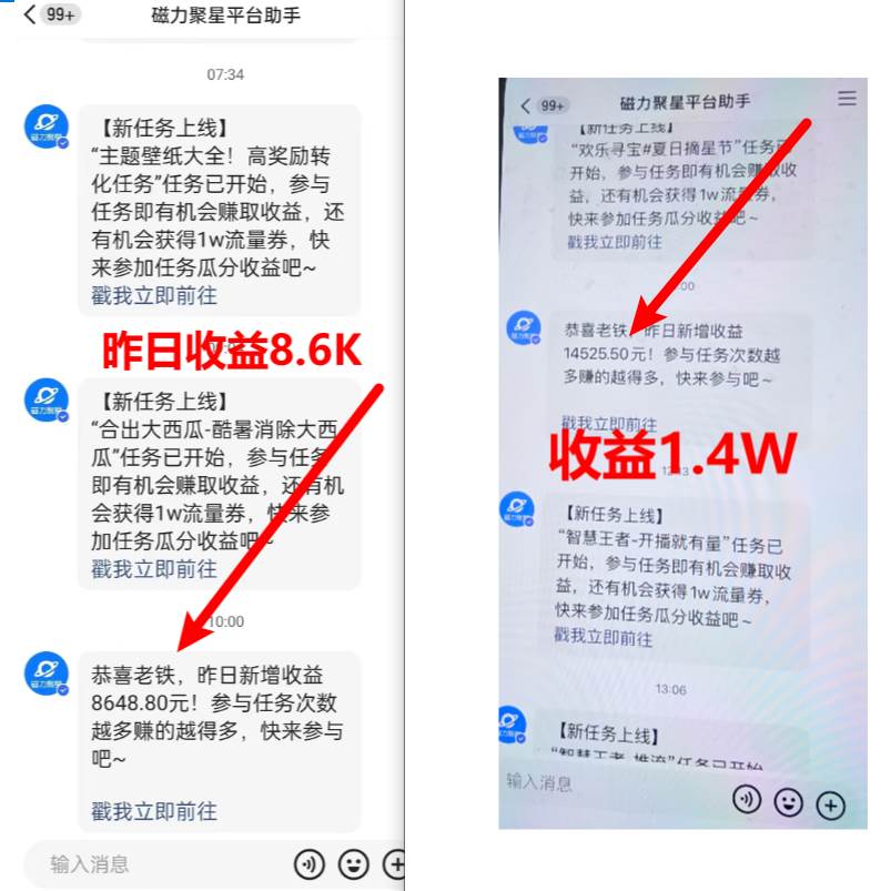 项目-超脑神探小游戏日入5000 爆裂变现，小白一定要做的项目，年入百万不在话下骑士资源网(2)