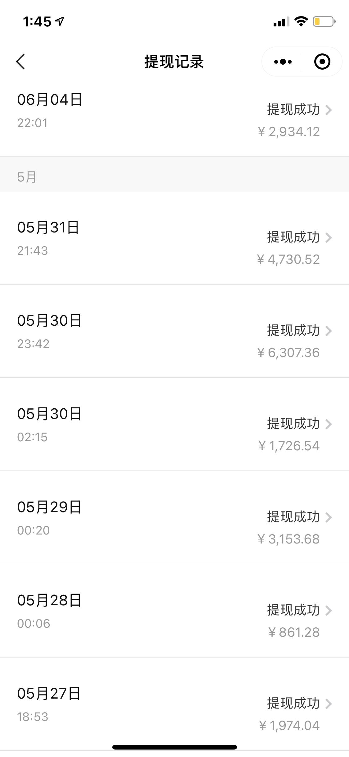 项目-拼多多日引200 付费创业粉，日稳定变现4000 收益最新教程骑士资源网(5)