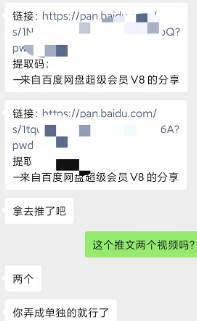 项目-某收费培训：如何一个月快速做出盈利的资源网站（实打实经验）-18节无水印骑士资源网(2)