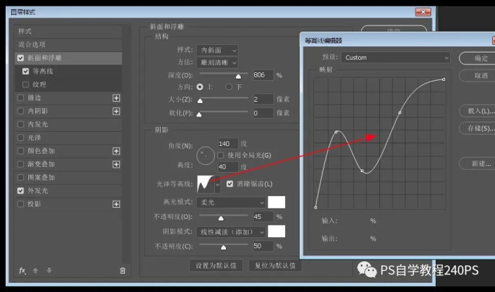 项目-节日字，制作多层次的圣诞节玻璃字骑士资源网(8)