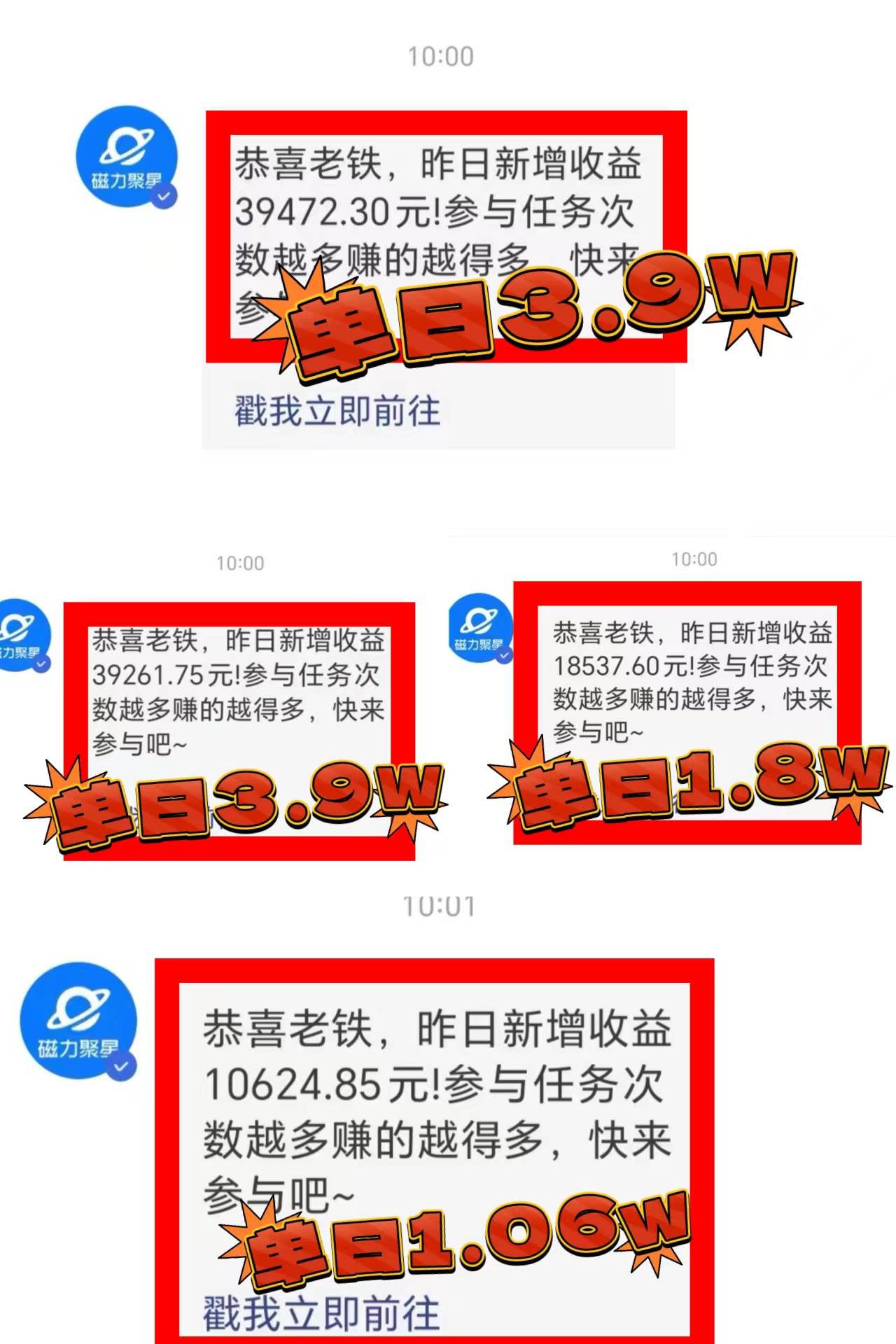 项目-2024年最火寒假风口项目 小游戏直播 单场收益5000 抓住风口 一个月直接提车骑士资源网(2)