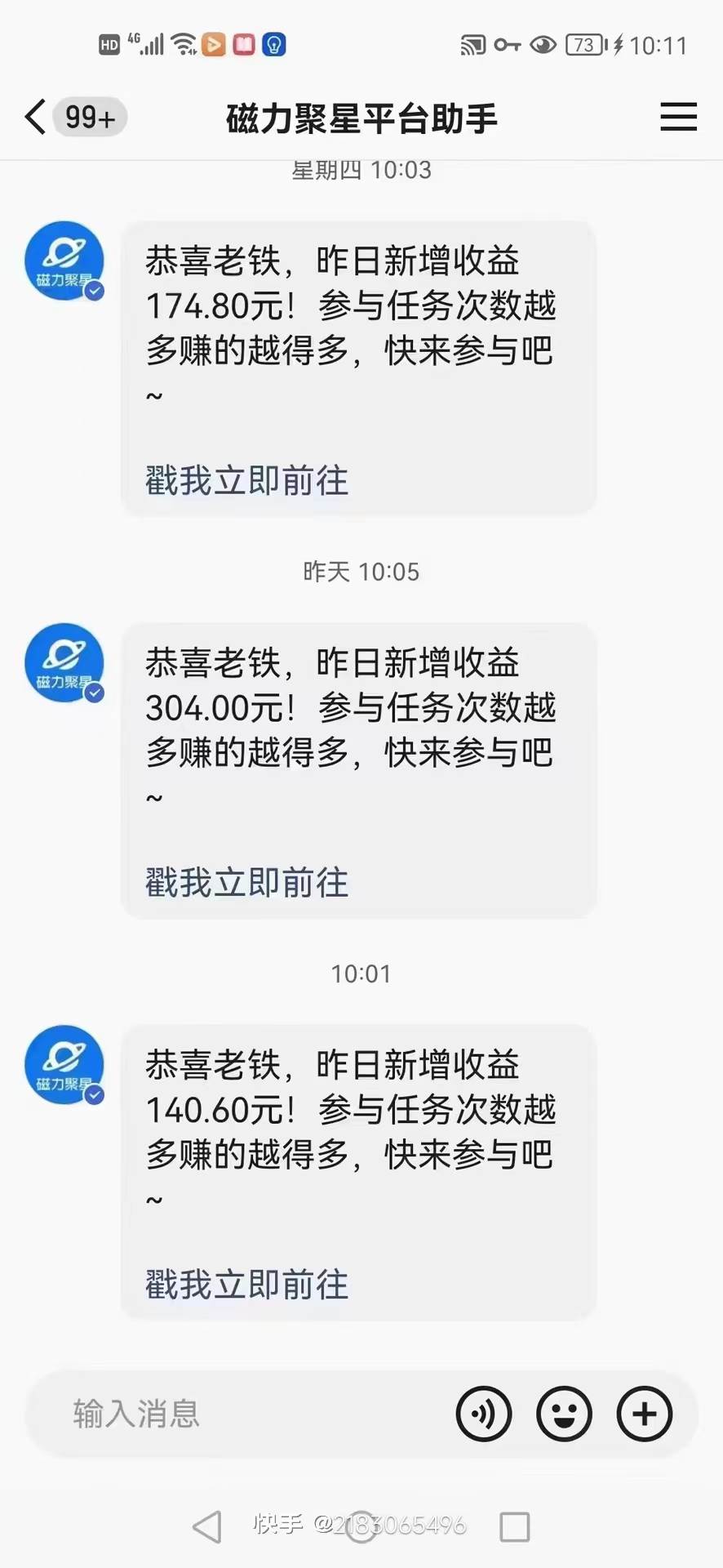 项目-快手无人播剧 解决版权问题教程 配合小铃铛又可以1天1000 了骑士资源网(2)