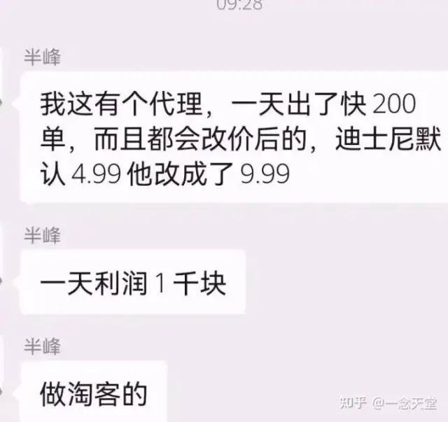 项目-微信红包封面项目，风口项目日入 200 ，适合新手操作。骑士资源网(2)