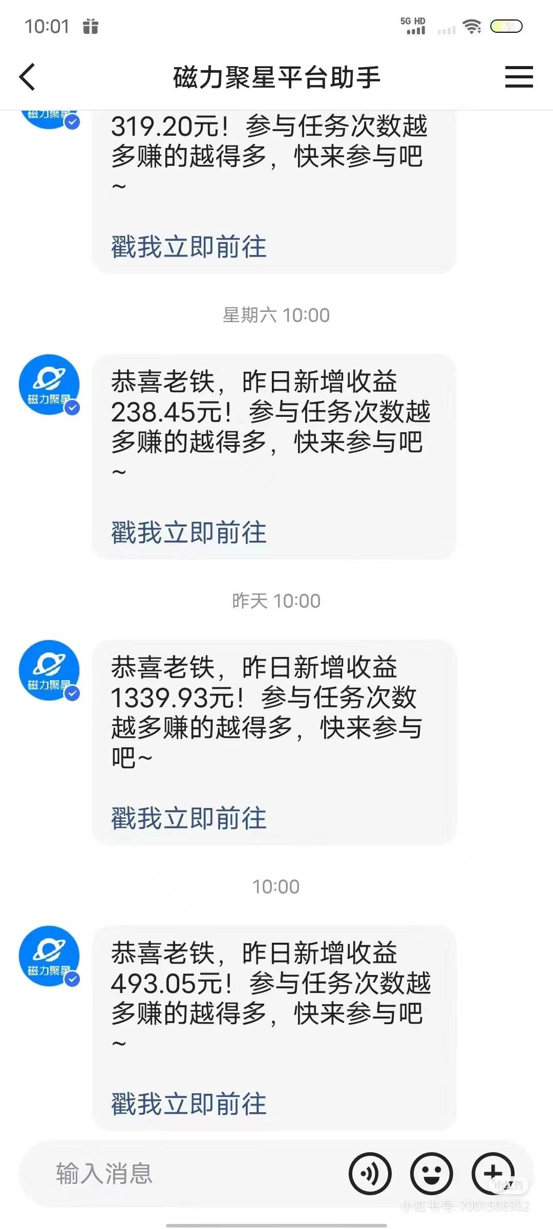 项目-无人短剧直播新玩法，全天挂机被动收入，矩阵月入3W+，简单上手，工具素…骑士资源网(2)