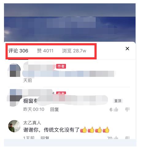 项目-酷酷说钱：起了个抖音号，第4天爆了！​操作简单，人可‍人‬‬复制，可批化‍量‬‬骑士资源网(2)