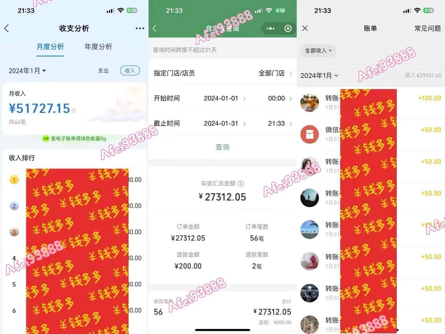 项目-2024上半年主流趋势项目，打造中间商模式，成为倒爷，易上手，用心做，…骑士资源网(2)