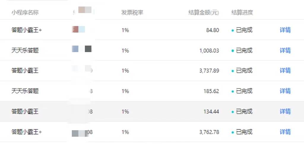 项目-【冷门】赛道，无人直播间点广告，月入20000+，起号猛、不死号，独家最…骑士资源网(2)