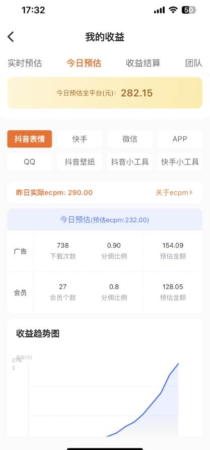 项目-小狸猫loopy表情包小程序取图玩法，最新出的表情包素材骑士资源网(3)